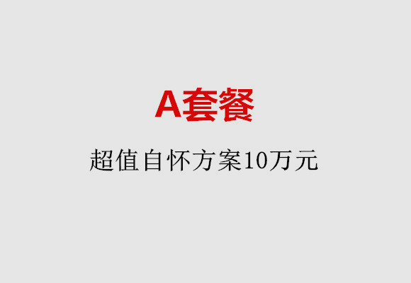 http://nantong.huochezhan.net/post/187.html|南通服务项目