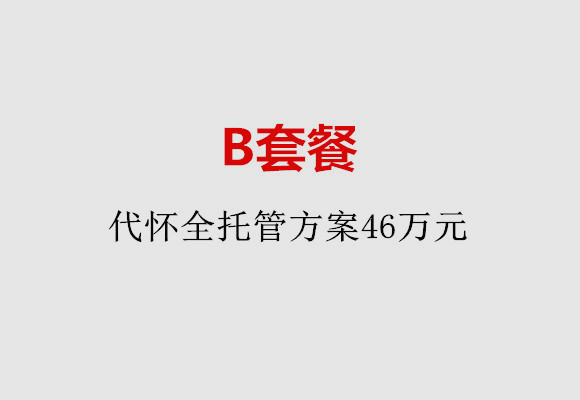http://nantong.huochezhan.net/post/186.html|南通服务项目